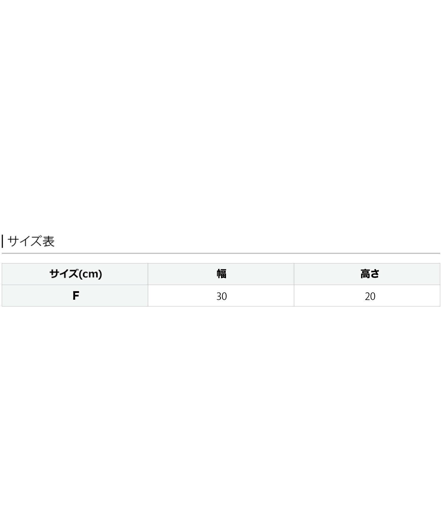 コロンフォームバッグ